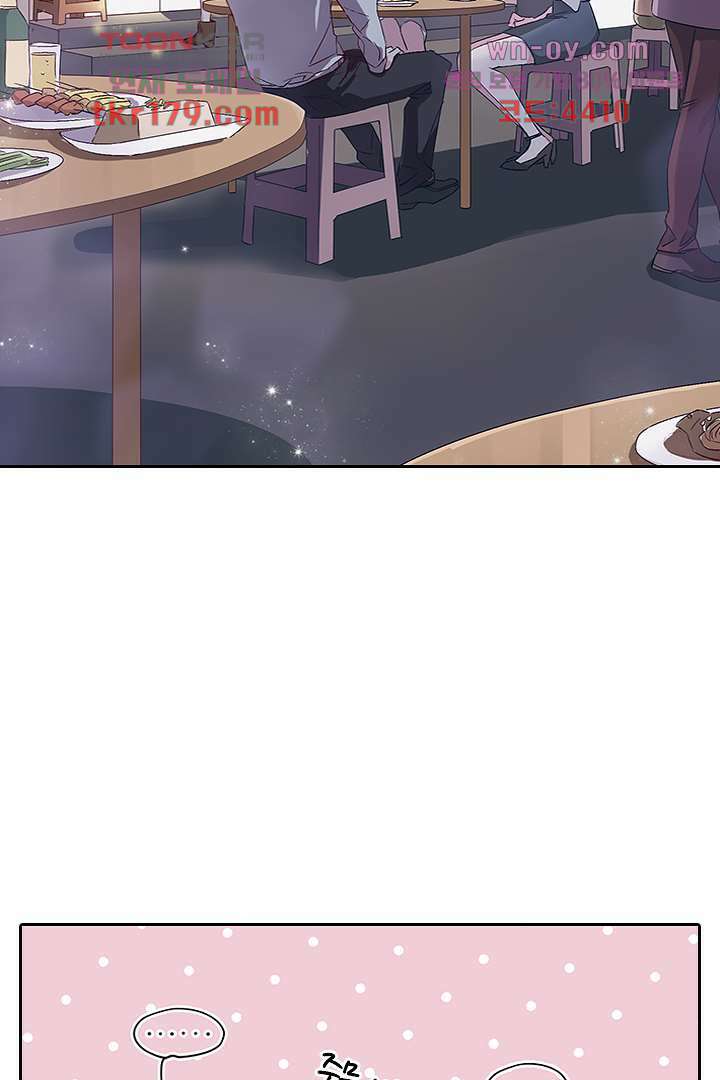 가짜 공주와 인어 왕자 8화 2