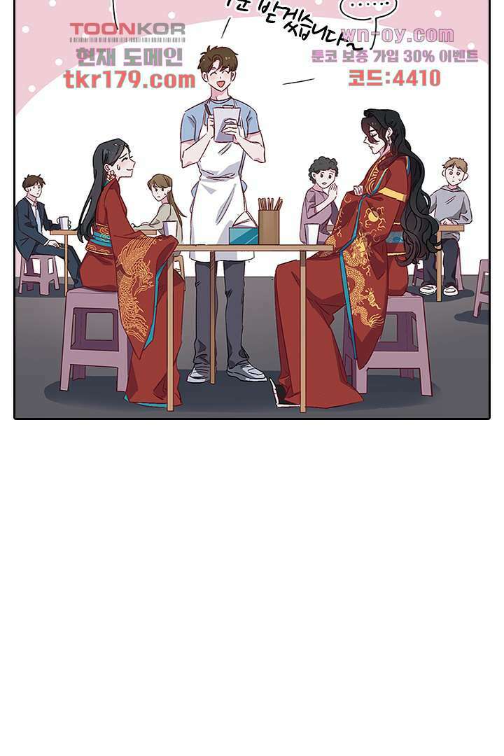 가짜 공주와 인어 왕자 8화 3