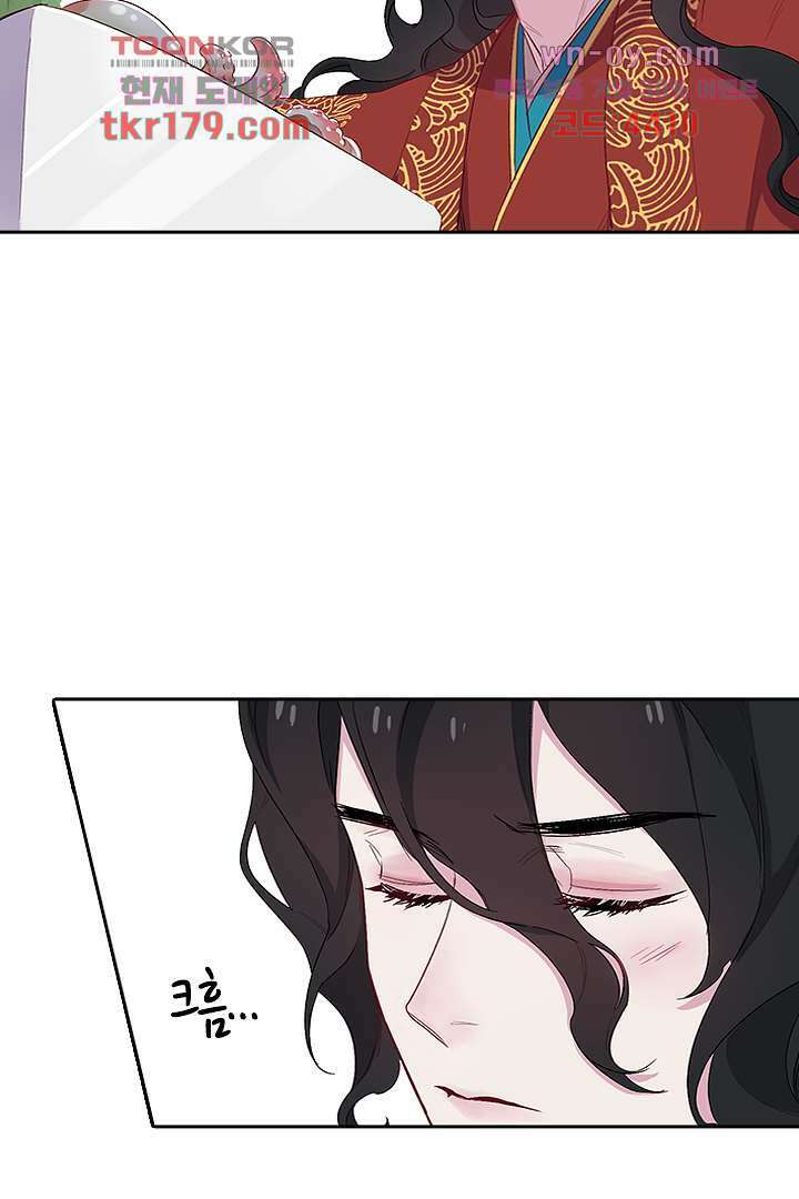 가짜 공주와 인어 왕자 8화 8