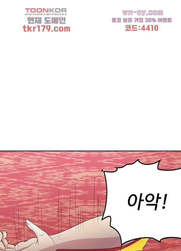 선인, 현대를 제패하다 8화 3
