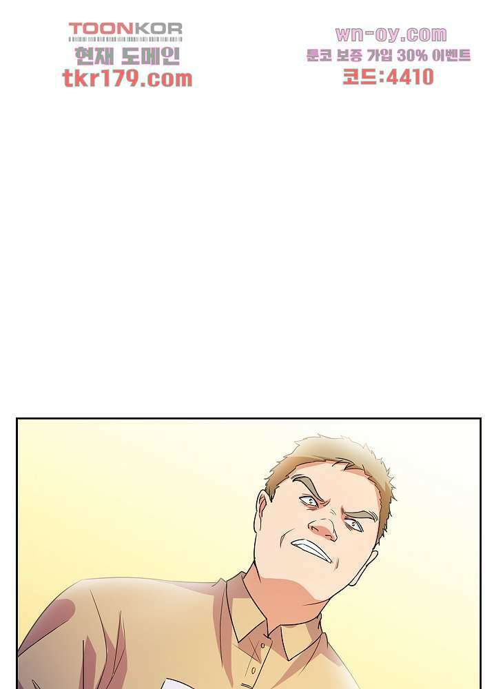 선인, 현대를 제패하다 8화 12