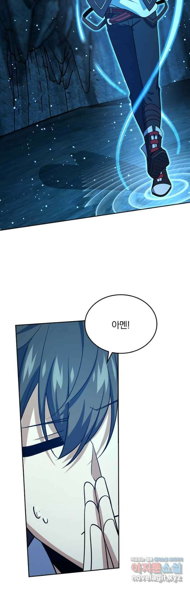 악역 플레이어는 강해지고 싶다 195화 8