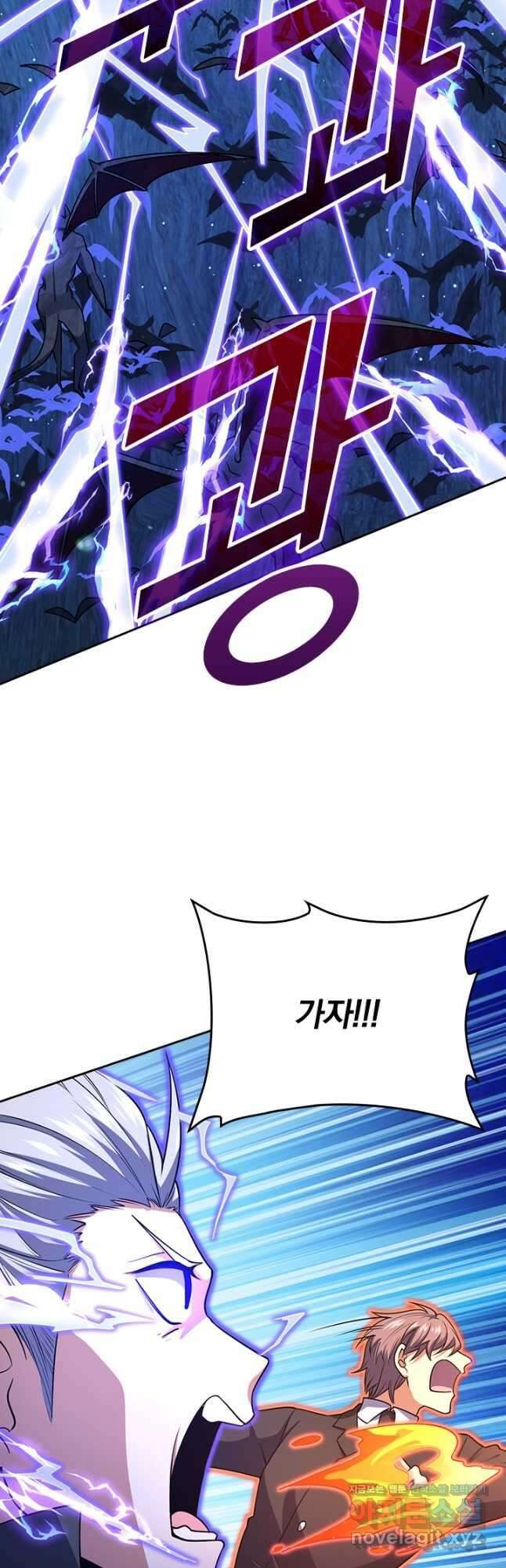 악역 플레이어는 강해지고 싶다 195화 18
