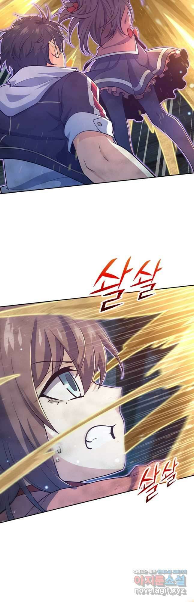 악역 플레이어는 강해지고 싶다 195화 29