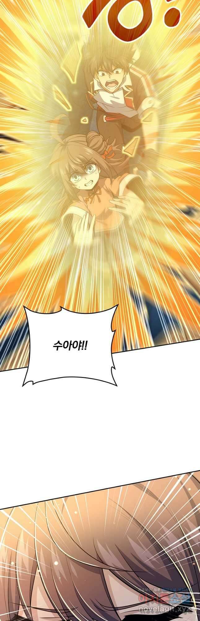 악역 플레이어는 강해지고 싶다 195화 32