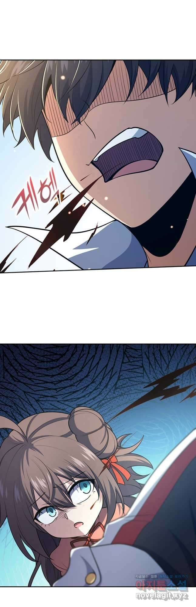 악역 플레이어는 강해지고 싶다 195화 34
