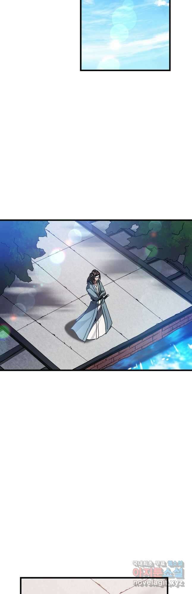 빙의검신 53화 37