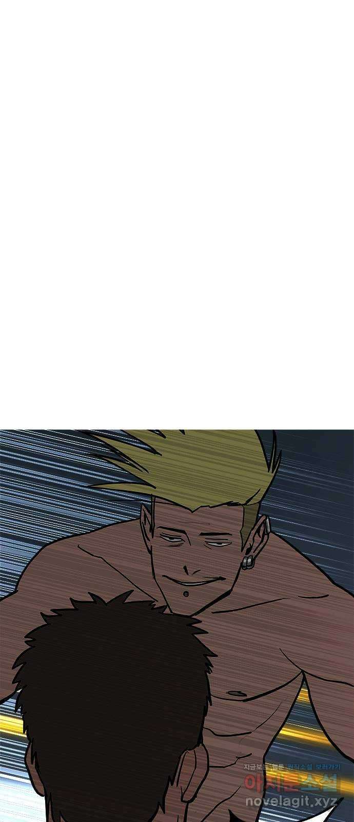 도깨비 부른다 18화 13