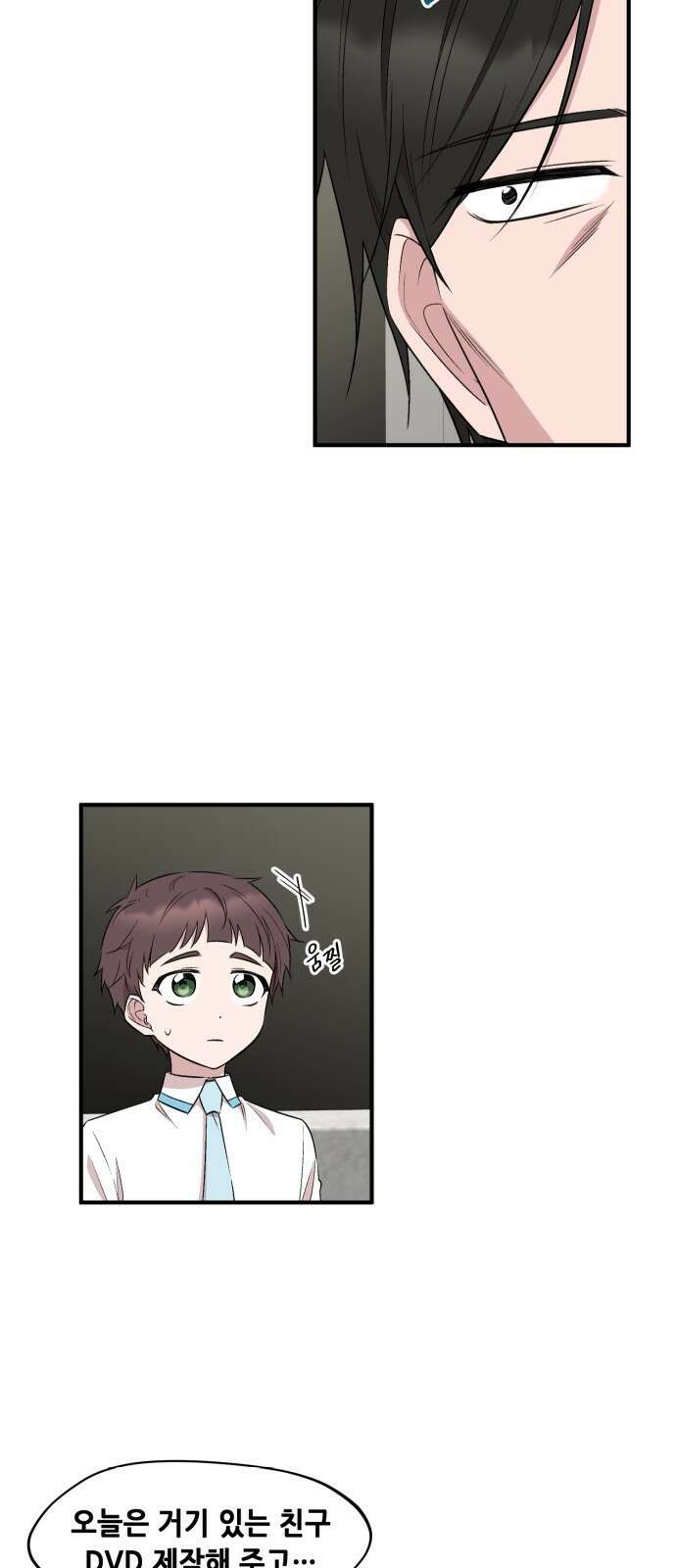 모스크바의 여명 79화 7