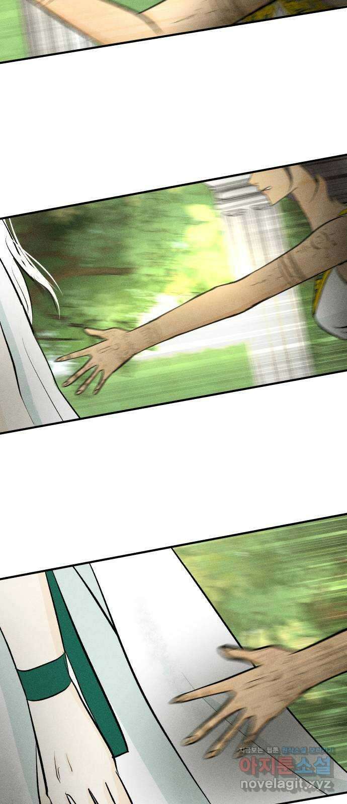 사막에 핀 달 93. 그림자(2) 10