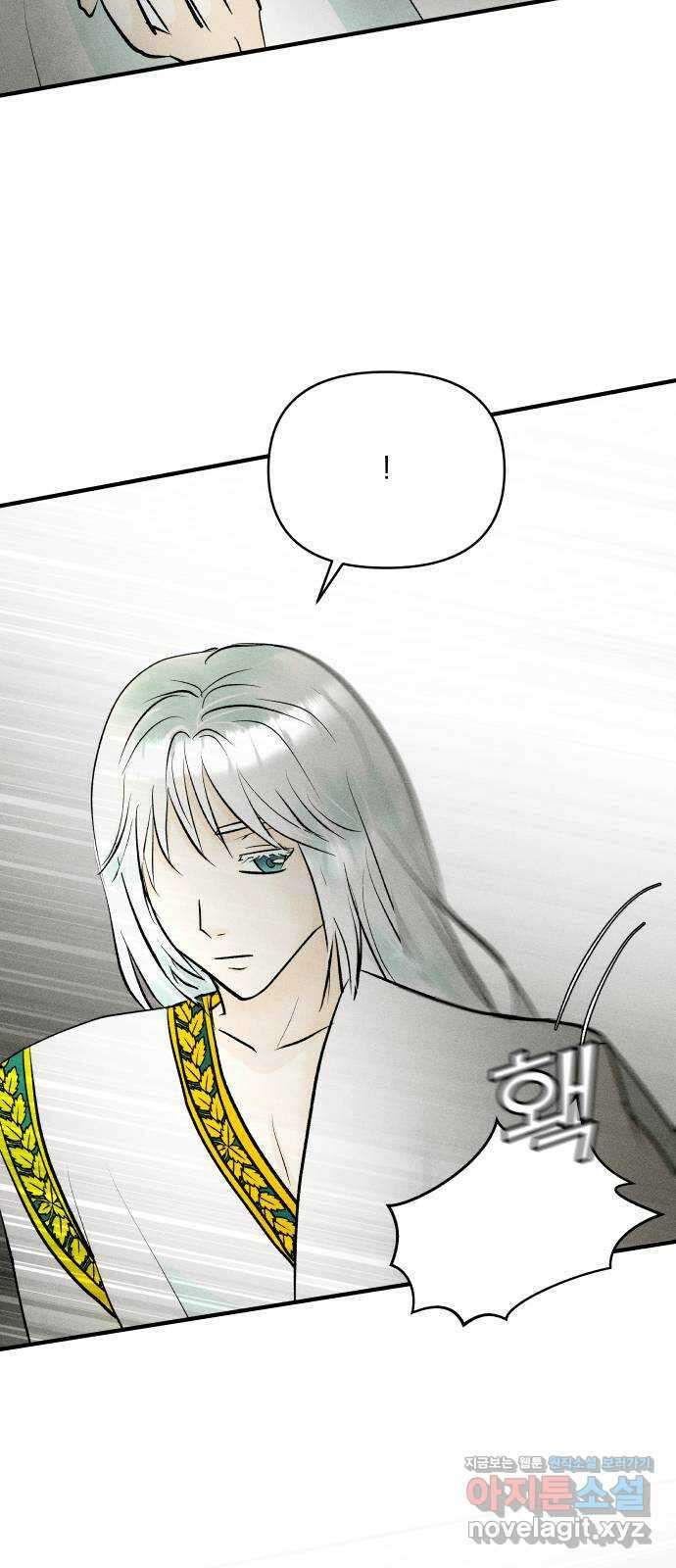 사막에 핀 달 93. 그림자(2) 11