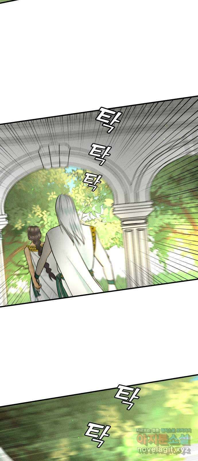 사막에 핀 달 93. 그림자(2) 14