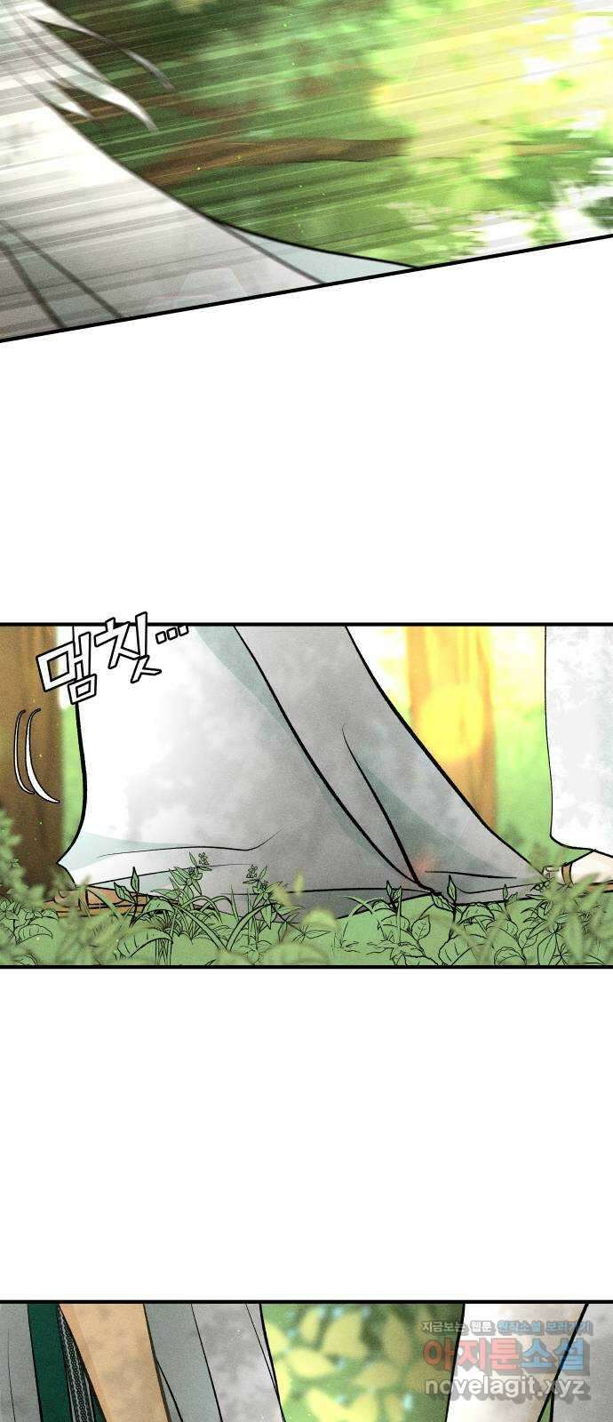 사막에 핀 달 93. 그림자(2) 15
