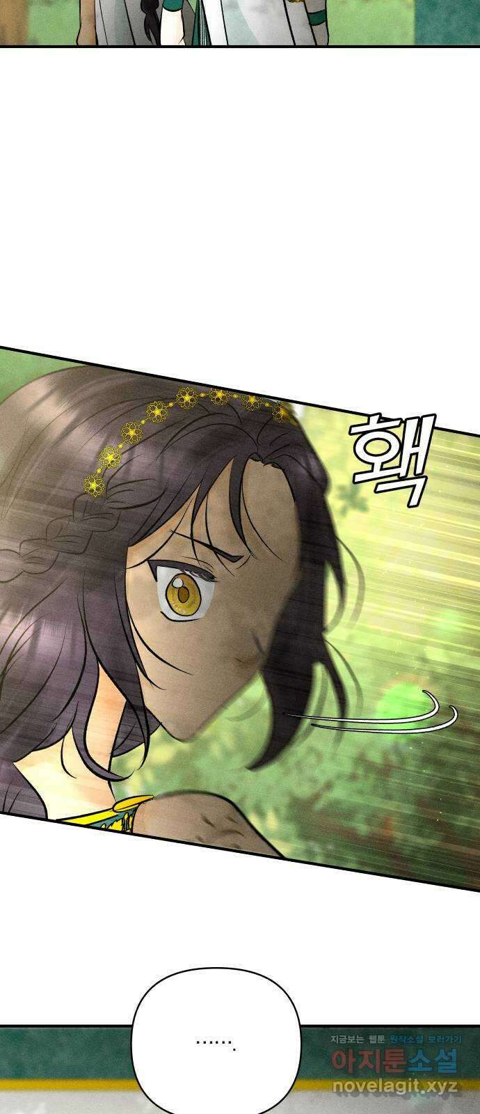 사막에 핀 달 93. 그림자(2) 17