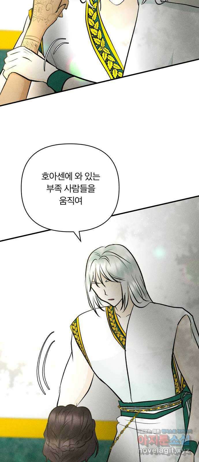 사막에 핀 달 93. 그림자(2) 30