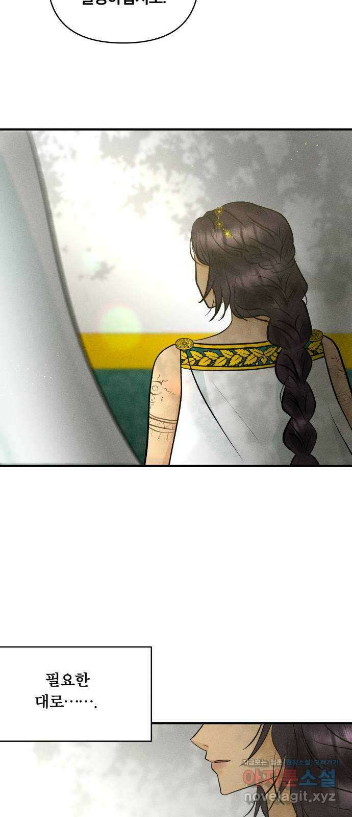 사막에 핀 달 93. 그림자(2) 35