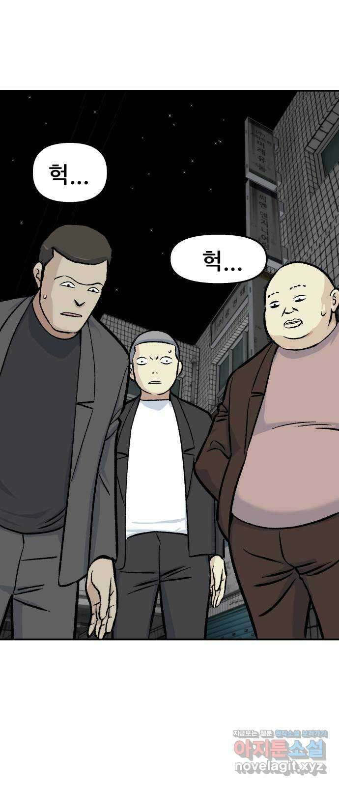 파견체 49화 돌아온 안나 6
