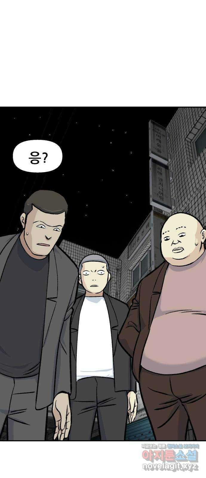 파견체 49화 돌아온 안나 7