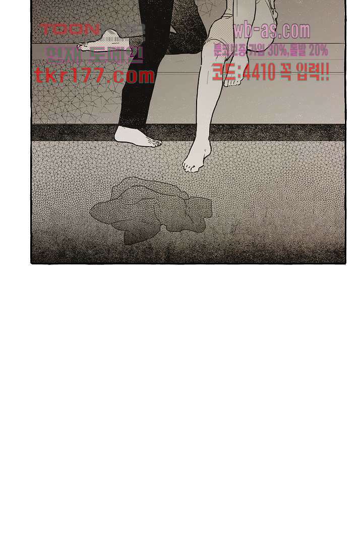 너로 인해 7화 3