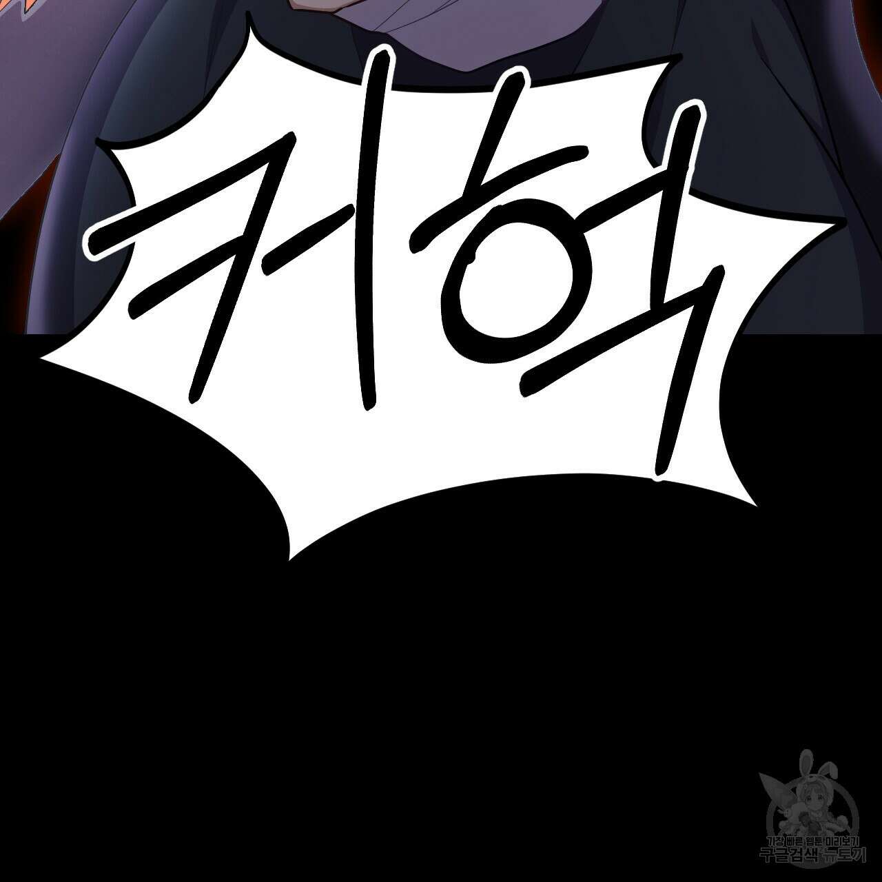 오직 그대의 안녕을 위하여 27화 67