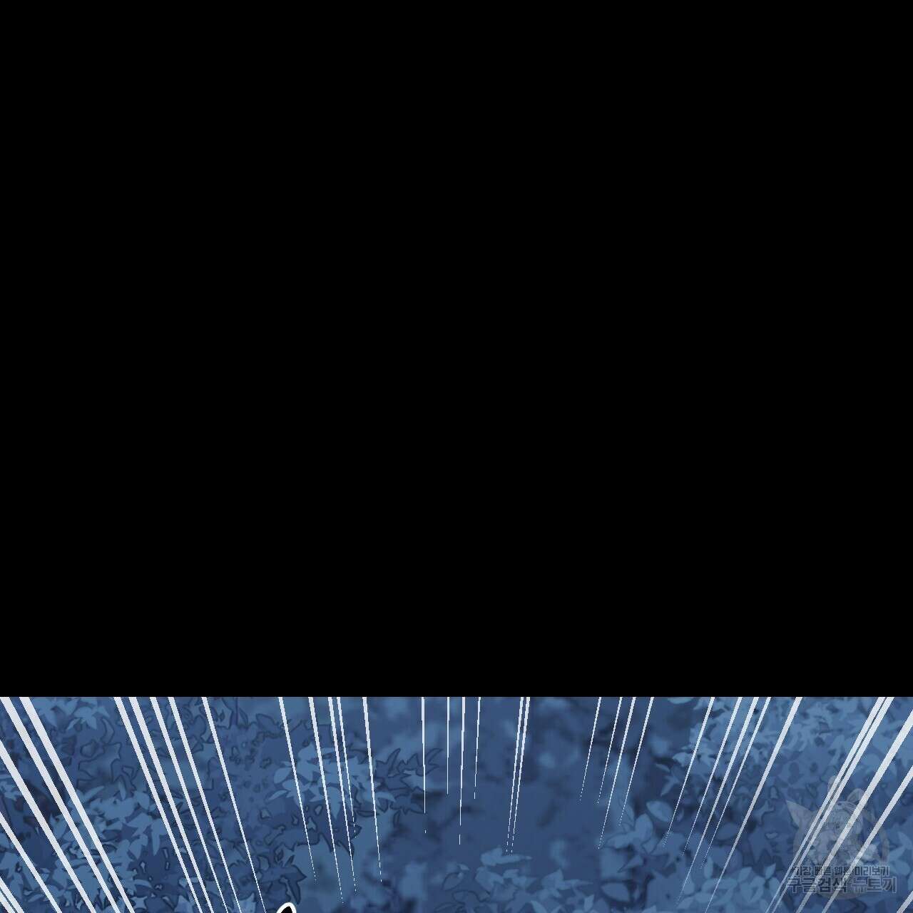 오직 그대의 안녕을 위하여 27화 86