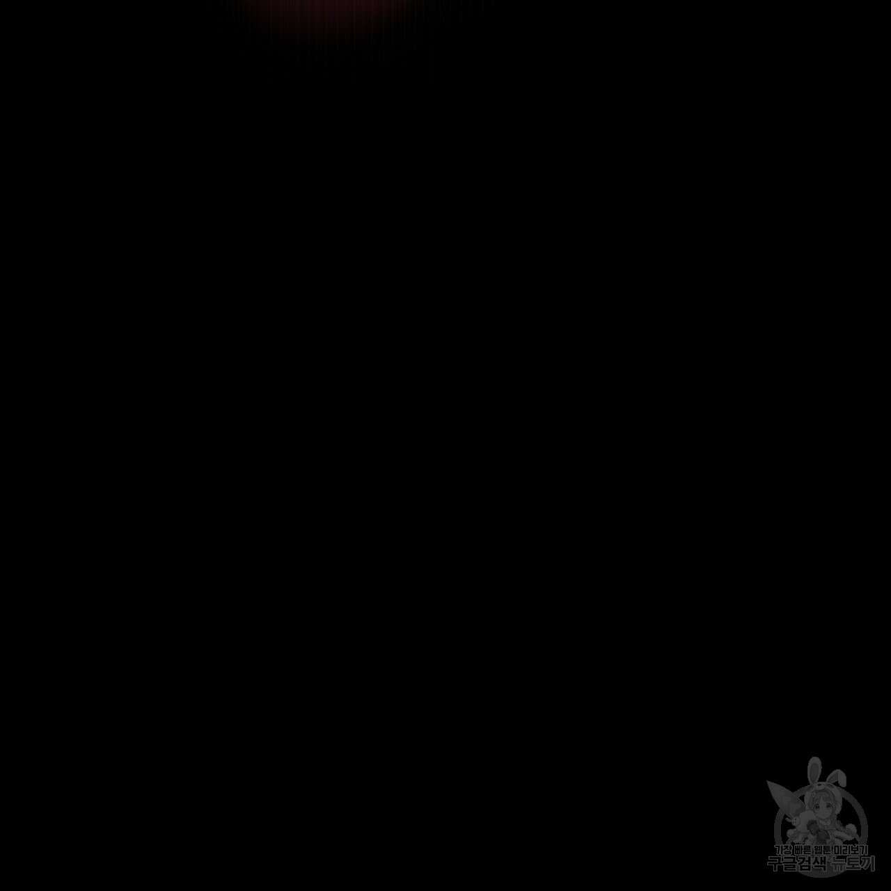오직 그대의 안녕을 위하여 27화 130