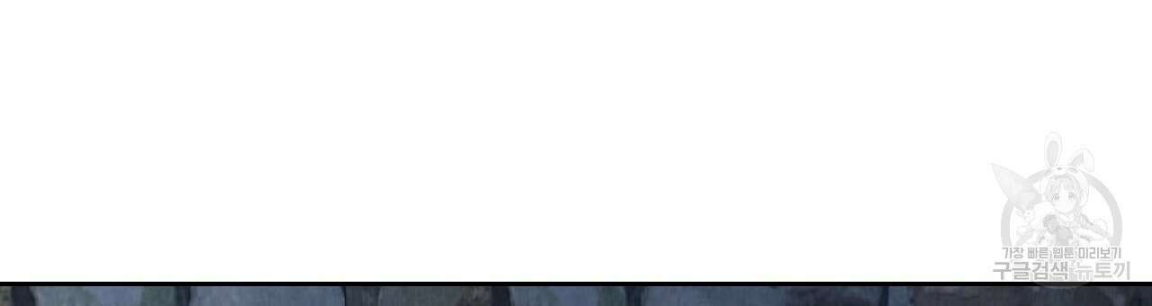 오직 그대의 안녕을 위하여 27화 165
