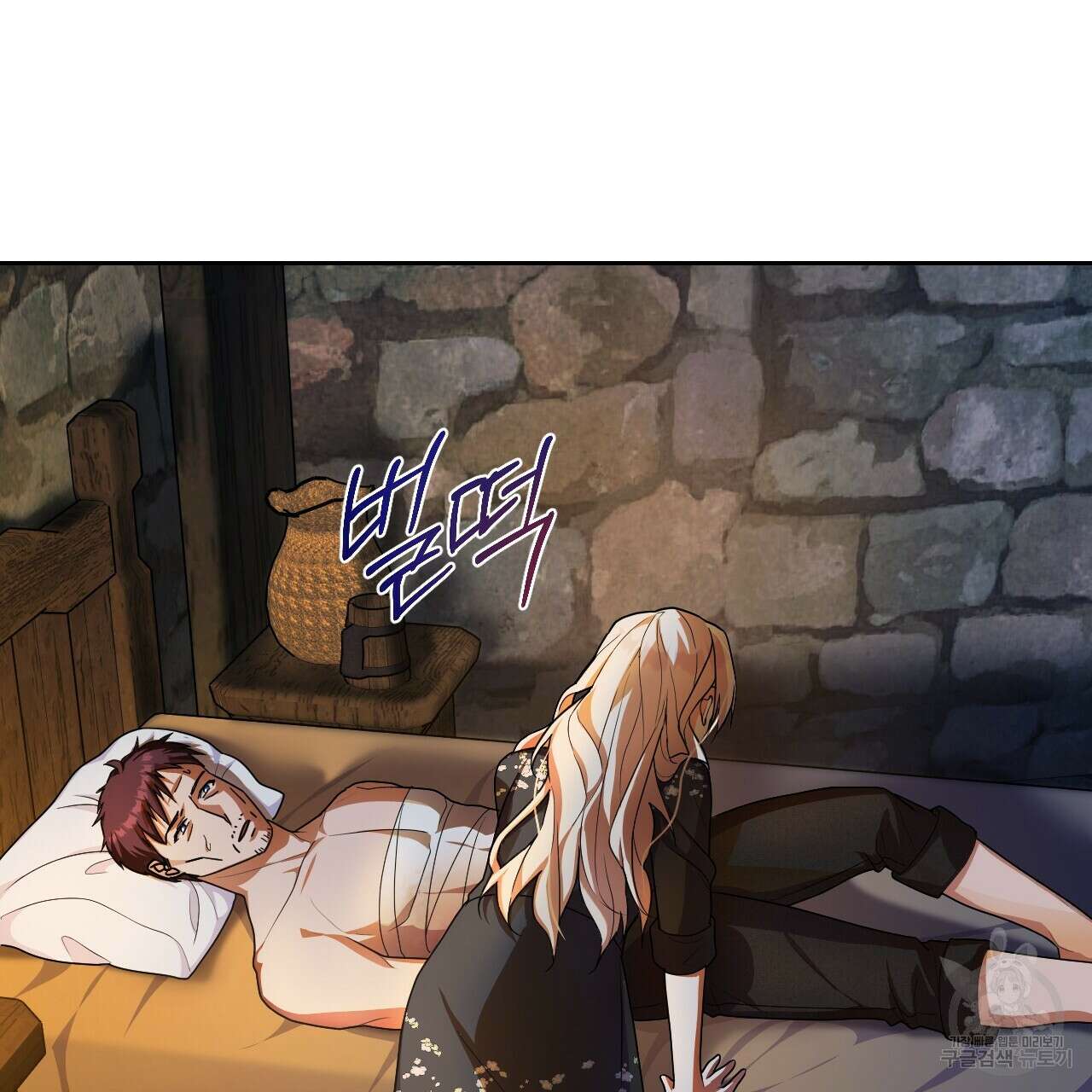 오직 그대의 안녕을 위하여 27화 185