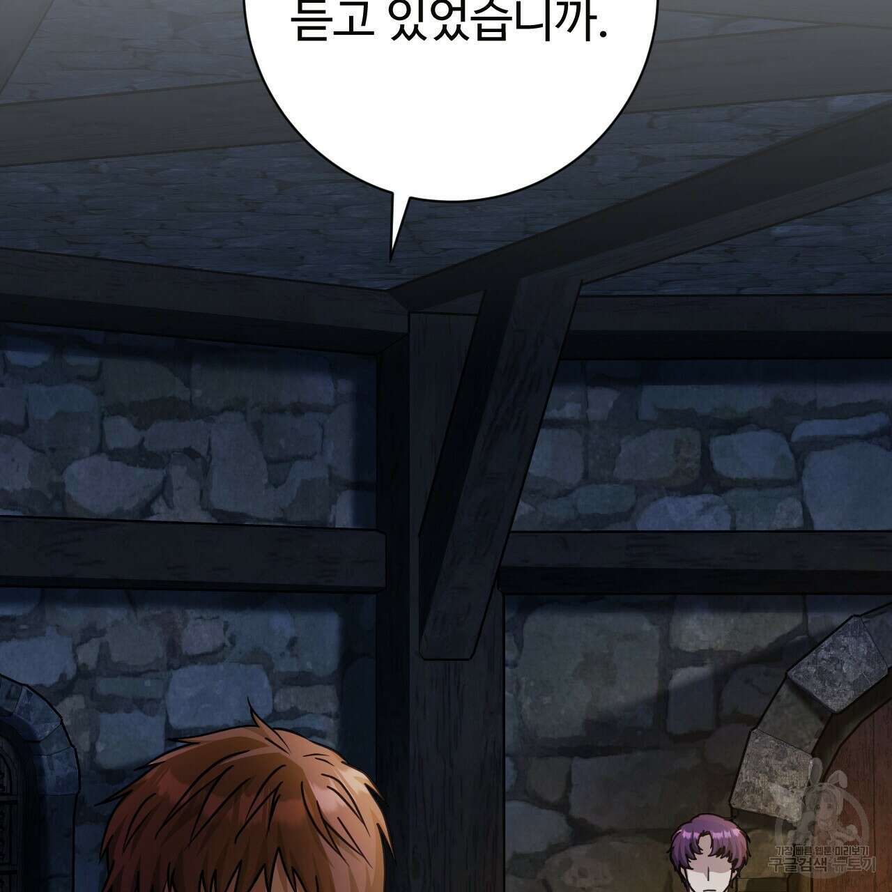 오직 그대의 안녕을 위하여 27화 218