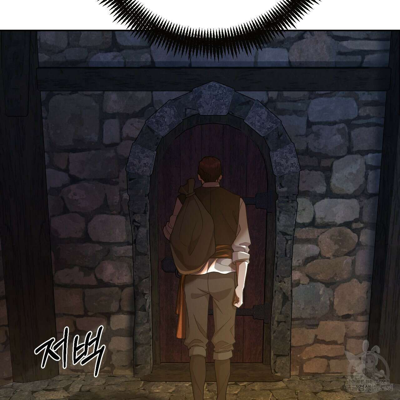 오직 그대의 안녕을 위하여 27화 248