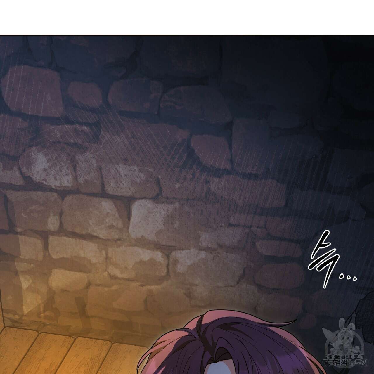 오직 그대의 안녕을 위하여 27화 254