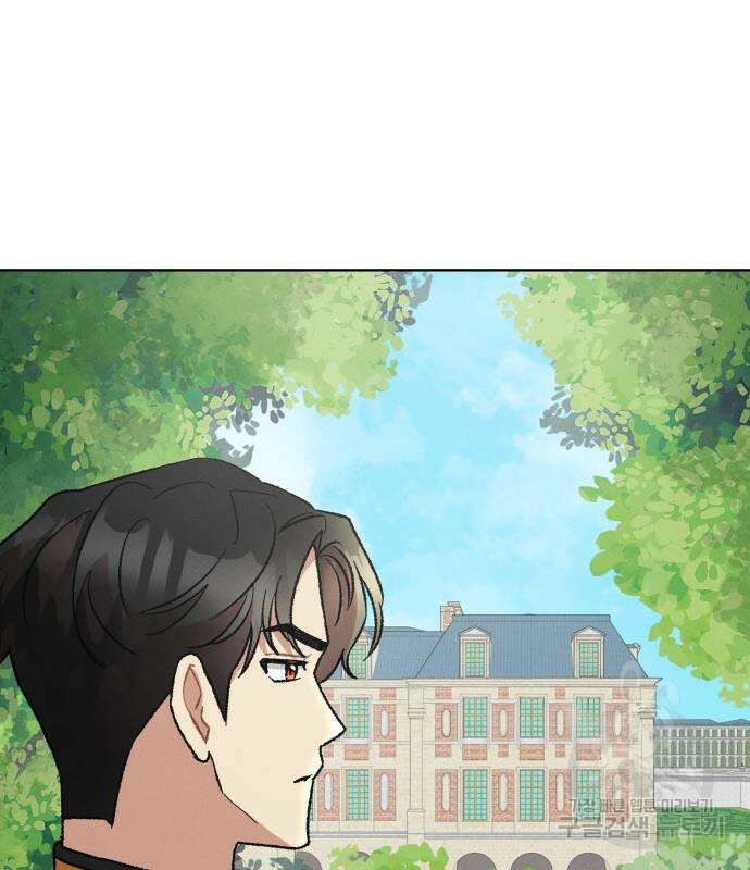 서브 남주가 파업하면 생기는 일 9화 52