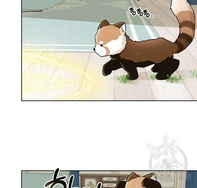 서브 남주가 파업하면 생기는 일 9화 65