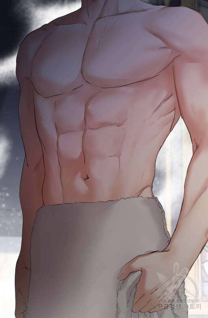 마왕의 아이로 살아남는 법 3화 8