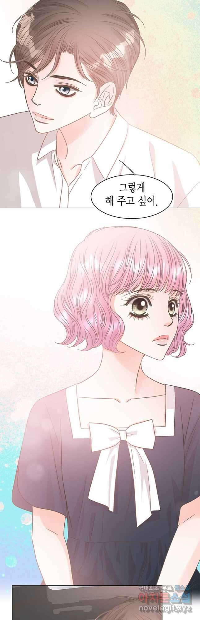 네 곁에도 어쩌면 101화(완결) 35