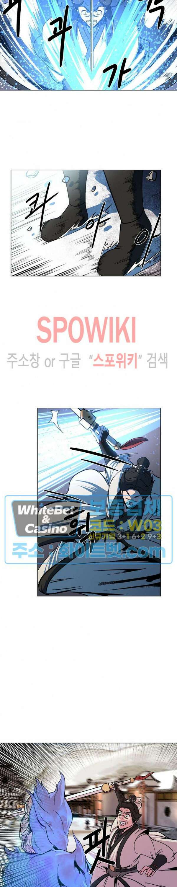 종뢰표사 60화 6