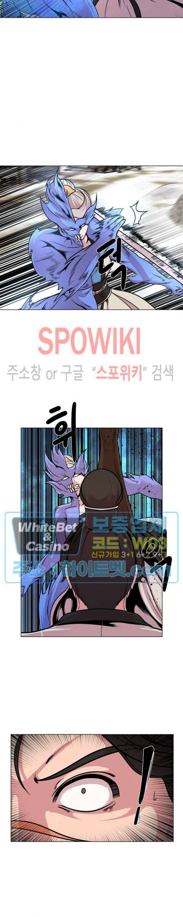 종뢰표사 60화 7