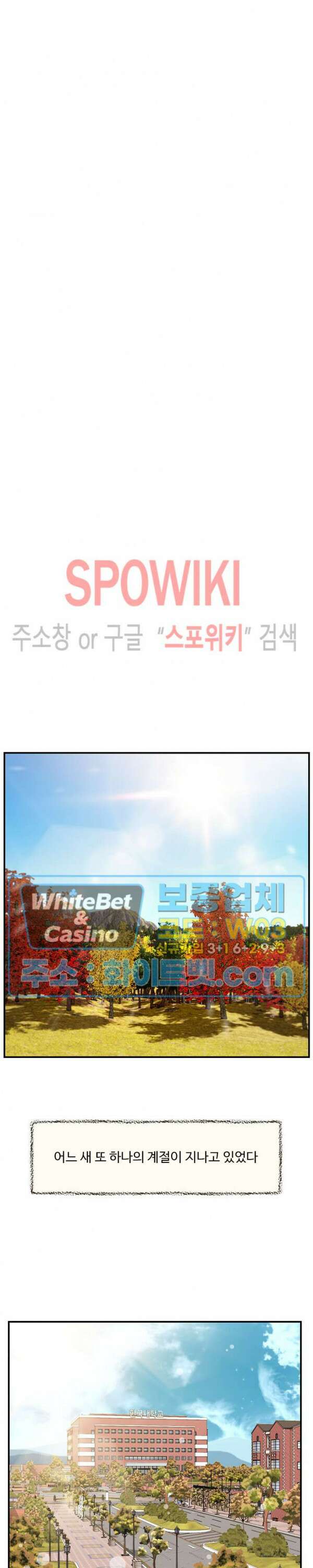 첩 135화 13