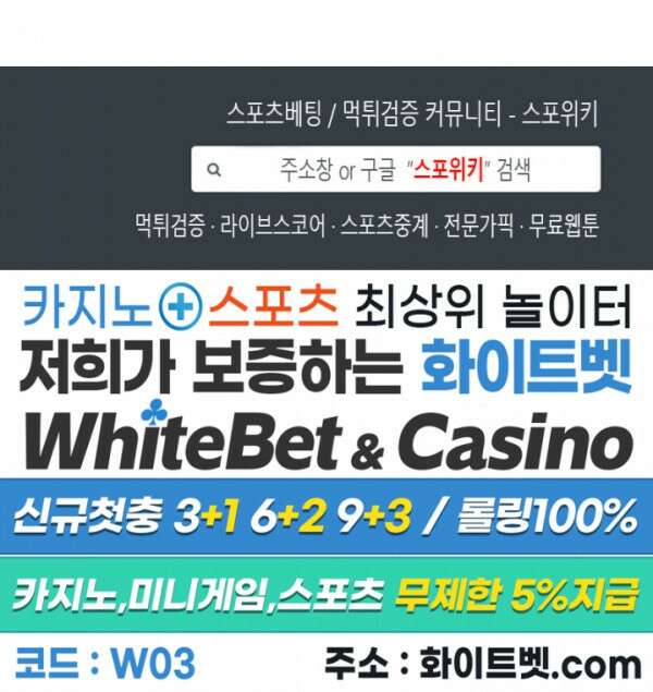 첩 135화 26