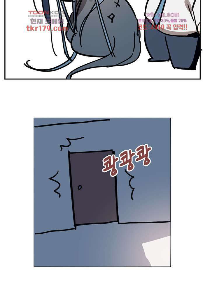 용애담 8화 7