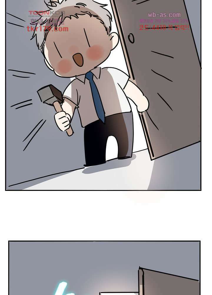 용애담 8화 11