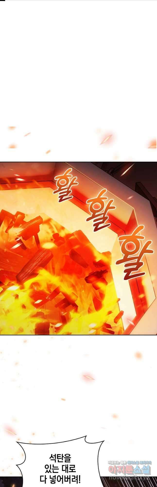 회귀했더니 가문이 망했다 27화 1