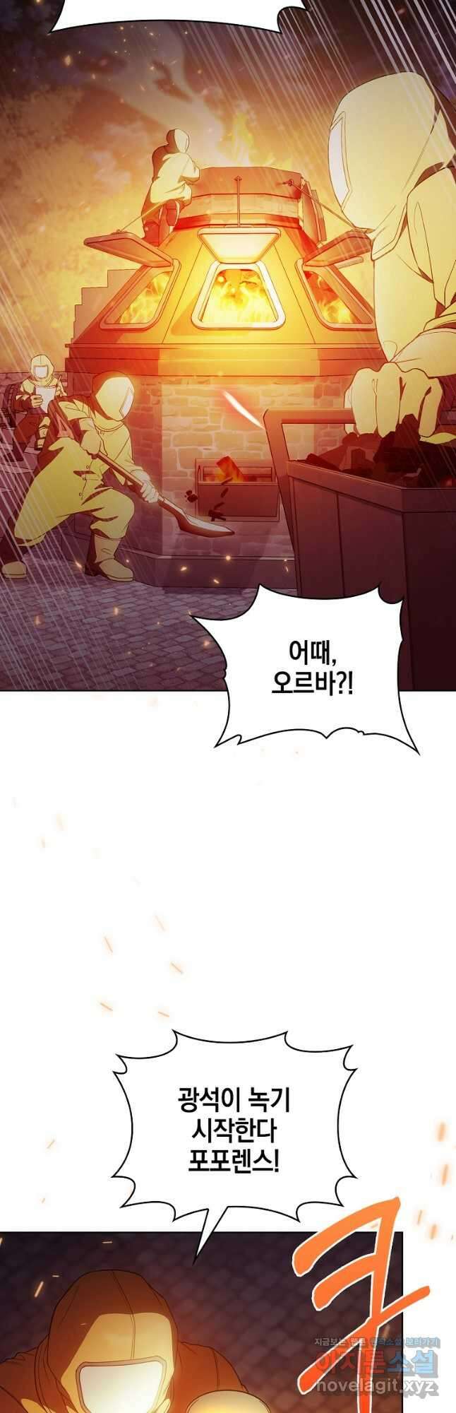 회귀했더니 가문이 망했다 27화 2