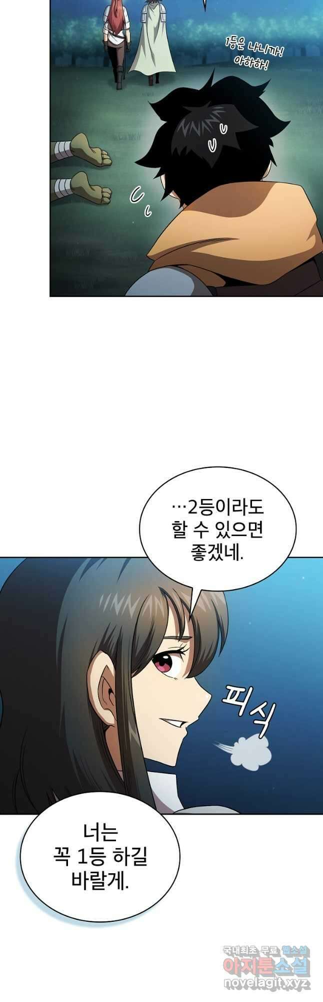 이 용사 실화냐 63화 16