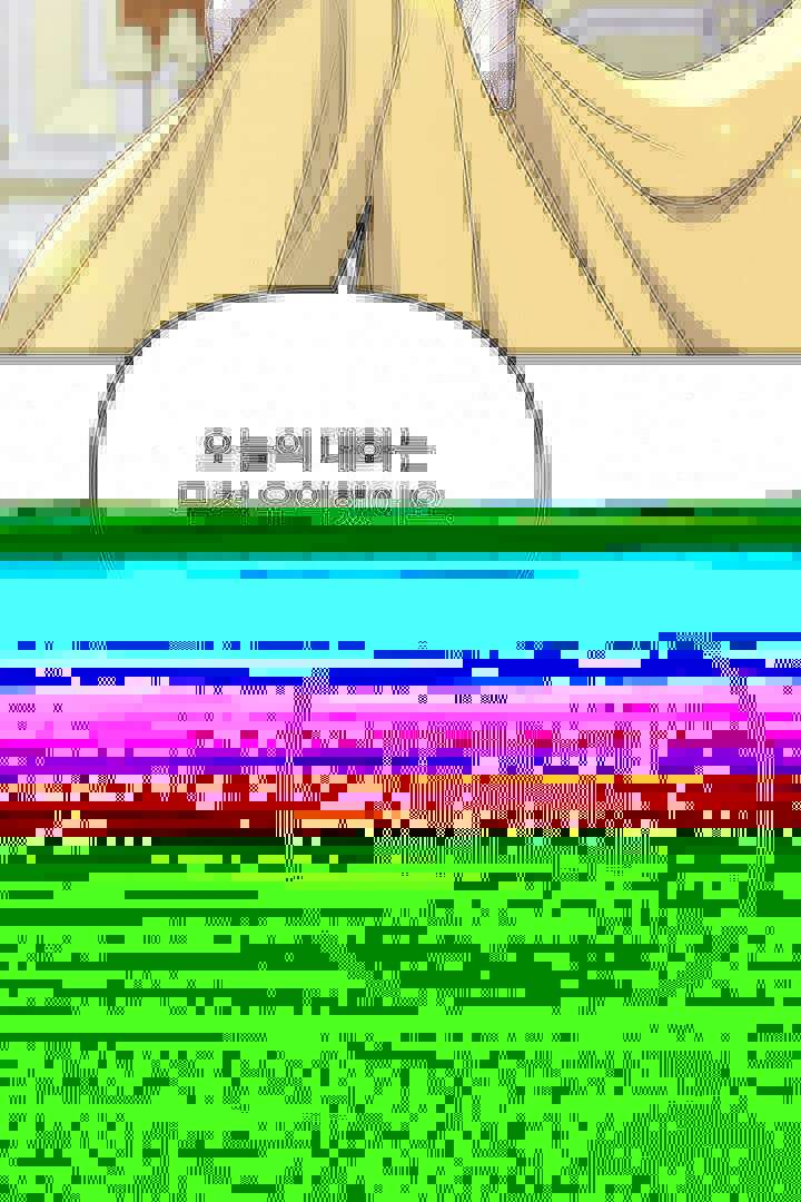 신랑이 사라졌다 76화 사랑밖에 난 몰라 72