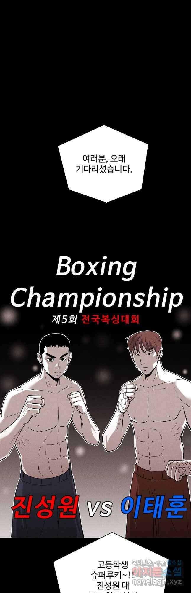 미화원 81화 21