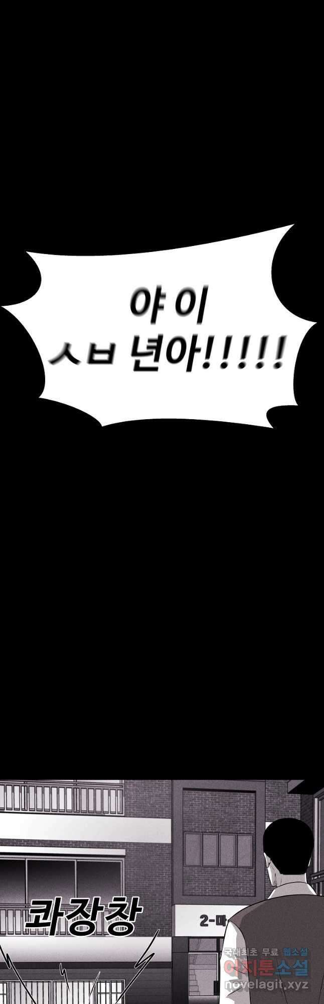 미화원 81화 33