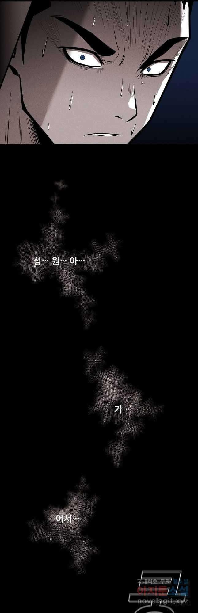 미화원 81화 37