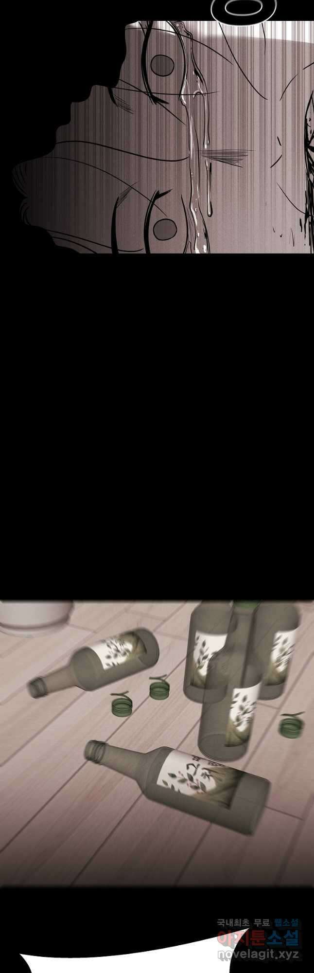 미화원 81화 38