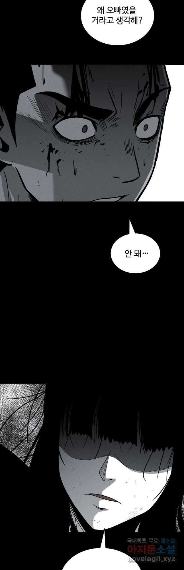 미화원 81화 53